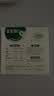 宝宝馋了婴幼儿益生元山楂六物膏鸡内金苹果秋梨膏儿童12月+换季泡水120g 实拍图