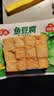 安井锁鲜装鱼豆腐 240g/包 鱼糜含量≥65% 火锅麻辣烫关东煮烧烤食材 实拍图