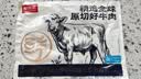 鲜京采惠选 国产黄牛原切牛腩净重3斤 烧焖煲炖 实拍图