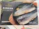 1号会员店（One's Member）挪威盐渍青花鱼 净重908g 深海鲭鱼 生鲜食材 低脂健身 鱼类海鲜 实拍图