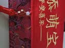 墨斗鱼一周岁红包锦缎万元布艺宝宝生日红包周岁礼儿童新生儿满月礼红包 实拍图