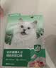 网易严选全价猫粮4.0成幼猫三文鱼亮毛养胃深海鱼虾1.8kg*6袋【宠物金选】 实拍图