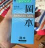 冈本（OKAMOTO）避孕套 skin量贩囤货40片肤感柔软裸入超薄安全套套情趣情侣用品 实拍图