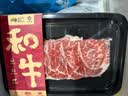 真牛馆澳洲谷饲和牛原切MB45嫩肉牛肉片200g 牛肉生鲜 火锅烧烤健身食材 实拍图