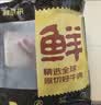 鲜京采惠选 巴西原切牛肋肉净重2斤 牛胸腹部位肋条肉 炖煮 实拍图