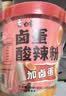 白象酸辣粉 川渝风味酸辣粉145g*6桶+卤蛋6颗卤蛋酸辣粉整箱装 实拍图