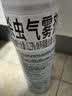 雷达（Raid）杀虫剂喷雾550ml*2瓶水基无香型 植物友好 实拍图