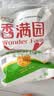 香满园美味精制小麦粉10斤 面粉馒头粉饺子粉面条粉 实拍图
