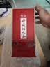 仰韶彩陶坊人和 尊享版 白酒 (46度500ml+70度50ml)*1 单瓶装中秋节 实拍图
