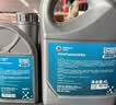 高德润达锐能系列0W-20全合成汽机油ACEA C5 VW508/VW509标准 4L京东养车 实拍图