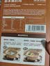 高金食品草本猪肚鸡650g 预制菜 加热即食 火锅汤料 实拍图