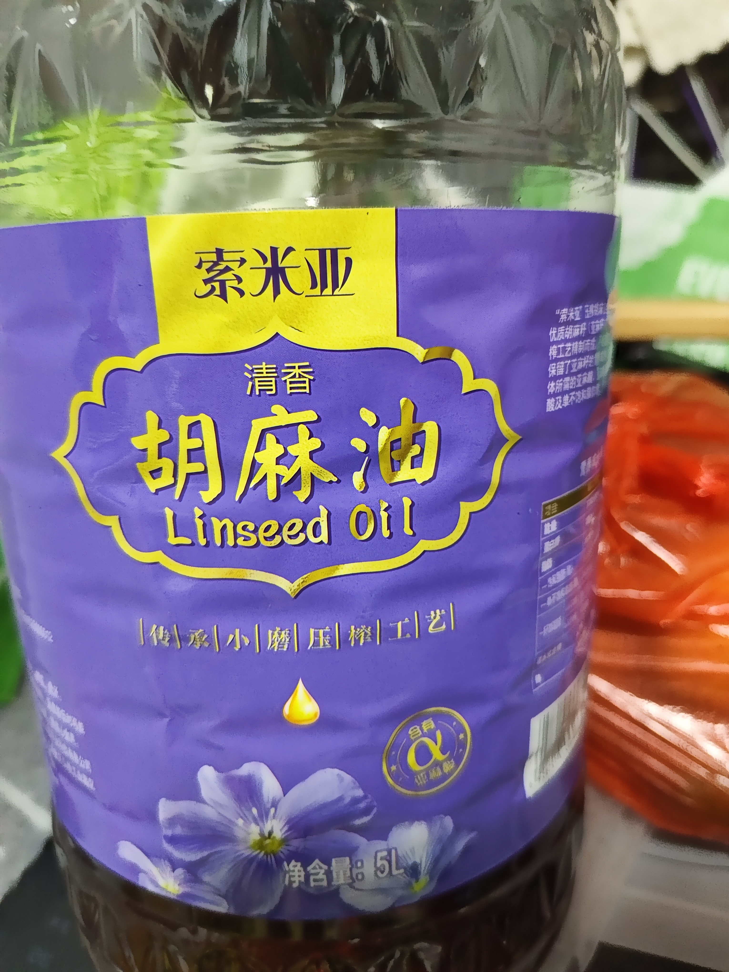 索米亚宁夏传统小磨压榨【保真胡麻油】清香5L亚麻籽油孕妇月子油食用油 实拍图