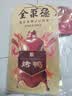 全聚德 烤鸭 北京烤鸭套装1460g 北京特产熟食食品 中秋礼品 送礼团购 实拍图