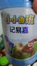 君乐宝小小鲁班 配方升级5大智慧营养高钙4段儿童配方奶粉3周岁 800g*1 实拍图