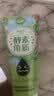 蜜诗肌去角质凝胶脸部洁面啫喱全身温和酵素深层清洁毛孔死皮凝露男女 去角质 120g +中样30g 实拍图