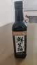 千禾X京觅 薄盐松茸松露鲜生抽658g【特级酱油】减盐调味品调味料 实拍图