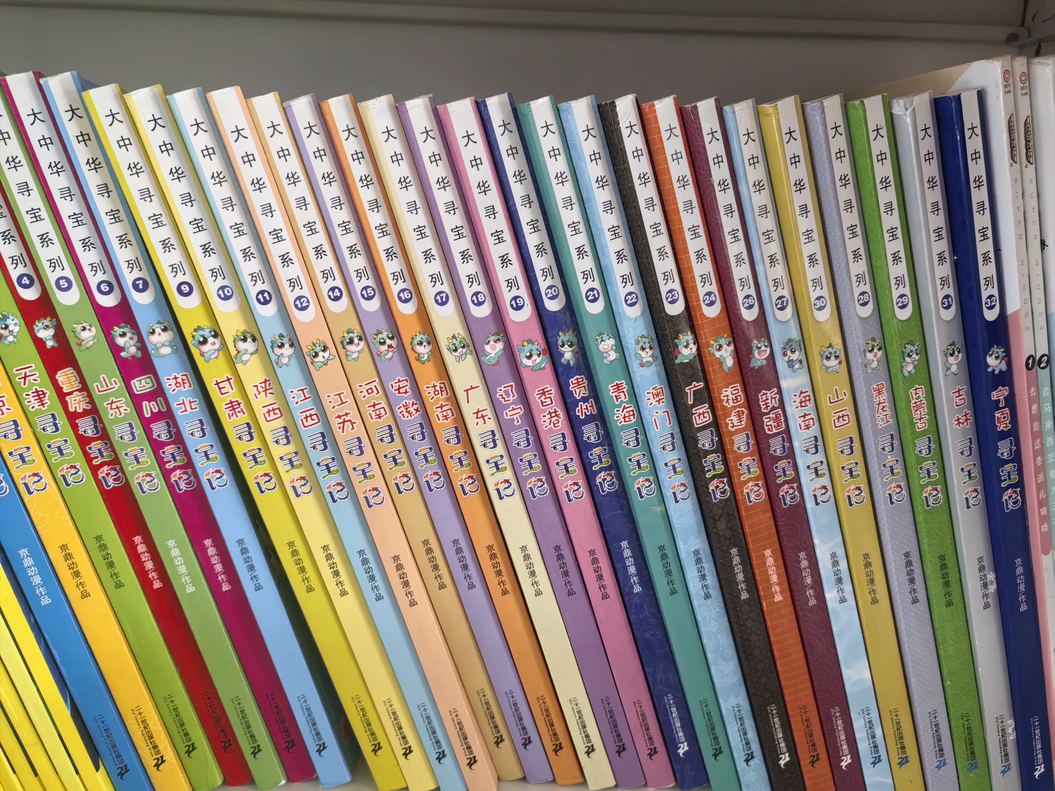 【新书上市】米吴科学漫画书最新第十辑全套37-40册漫画书小学生6-8-12岁一二年纪课外书籍绘本奇妙万象篇正版物化生地科学启蒙书儿童读物 省钱卡 实拍图