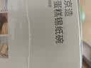 京东京造 空气炸锅烤箱蛋糕碗锡纸碗 耐高温铝箔蛋糕蛋挞模具【30只】 实拍图
