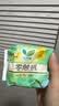 乐而雅花王零触感特薄透气护垫量少日用迷你卫生巾17cm64片姨妈巾自营 实拍图