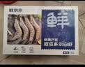 鲜京采 厄瓜多尔白虾 净重3斤/盒 特大号20-30规格   30-45只/盒 实拍图
