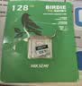 海康威视（HIKVISION）128GB TF（MicroSD）内存卡高速存储卡U3 C10 A1 4K行车记录仪/视频监控摄像头专用存储内存卡 实拍图