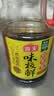 海天特级味极鲜生抽1.9L*2 实拍图