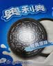 奥利奥（Oreo）夹心饼干经典原味+巧克力味 48.5gX8连包 休闲零食 早餐下午茶 实拍图