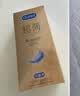 杜蕾斯（durex）避孕套安全套紧型超薄12只小号装情趣用品情侣物品计生成人 实拍图