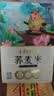 十月稻田 荞麦米 2斤 全谷物粗粮 五谷杂粮米 粥米伴侣 纯荞麦 实拍图