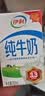伊利【新鲜日期】纯牛奶苗条装 200ml*24盒 3.2g优质乳蛋白 实拍图
