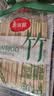 美丽雅一次性筷子独立包装80双 竹筷方便筷家用快餐方便外卖餐具 实拍图