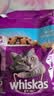 伟嘉成猫猫粮全价粮1.3kg海洋鱼味夹心粮布偶蓝猫橘猫 实拍图