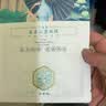 三生花百雀羚出品玻尿酸补水亮肤保湿清洁护肤提亮嫩肤面膜20片生日礼物 实拍图