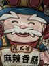 杨大爷烟熏川味腊肠腊肉四川特产麻辣味香肠1斤装500g 需烹饪食用 实拍图