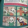 白猫 新浓缩洗衣粉3.6斤  双效酵素低温速溶1勺等于4勺机洗桶装1800g 实拍图