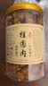 叶家铺子桂圆肉500g无核12A老树高州特产龙眼肉干新货特级桂圆干 高州桂圆肉500克 实拍图