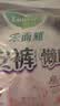 乐而雅花王懒睡派晚安裤L码组合20片安睡裤裤型卫生巾姨妈巾京东自营 实拍图