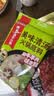 海底捞火锅底料 美味清真牛骨清汤火锅底料160g 鲜香一料多用 实拍图
