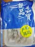 鸿顺深海大鱿鱼 1斤（2条装）海鲜冻品 鲜捕速冻 烧烤食材 铁板鱿鱼 实拍图