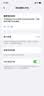 诺希适用苹果12电池【3C认证 免费到店安装】适用iPhone12/12Pro通用 手机内置电池 至尊版3200mAh 实拍图