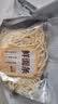 【鲜制面点】鲜面条500g 实拍图