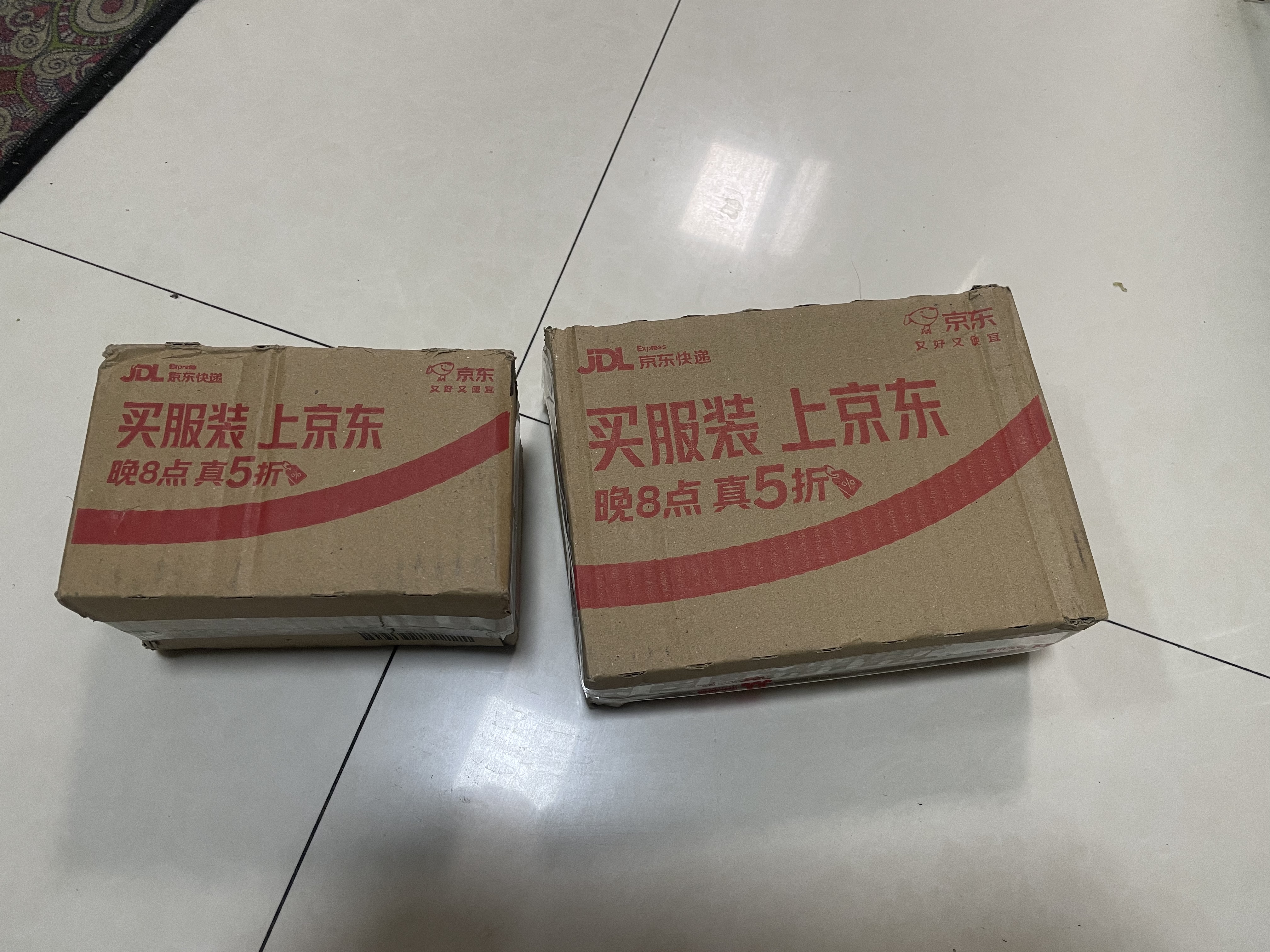 三只松鼠每日坚果750g30袋独立包装腰果开心果干坚果礼盒礼包中秋团购送礼 实拍图