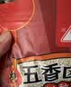 川珍五香卤料包15g*10小包【配料干净】炖卤酱牛羊肉香料家用调味料包 实拍图