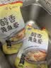 三都港 醇香黄鱼鲞350g/2条装黄花鱼 烧烤食材深海鱼 生鲜鱼类 中秋海鲜 实拍图