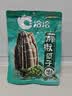 洽洽藤椒瓜子420g办公室休闲零食坚果炒货363大颗粒葵花籽大包装 实拍图