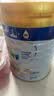 美素佳儿（Friso）皇家幼儿配方奶粉 3段（1-3岁幼儿适用）800g 乳铁蛋白 (新国标) 实拍图