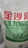 金沙河面粉 麦香小麦粉50斤 中筋粉包子饺子馒头饼家用通用粉25kg 实拍图