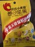 三只松鼠每日坚果1050g35袋独立包装腰果葡萄干坚果礼盒礼包出游团购送礼 实拍图