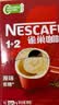 雀巢（Nestle）【樊振东同款】1+2原味低糖*速溶咖啡三合一冲调饮品90条1350g 实拍图