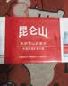 昆仑山饮用天然雪山矿泉水 含锶弱碱性 500ml*20瓶 整箱装 高品质矿泉水 实拍图